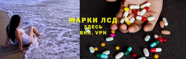 MDMA Белоозёрский