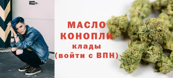 MDMA Premium VHQ Белокуриха