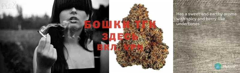 Канабис Ganja  Борзя 